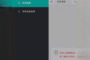 开云app在线登录网址截图2